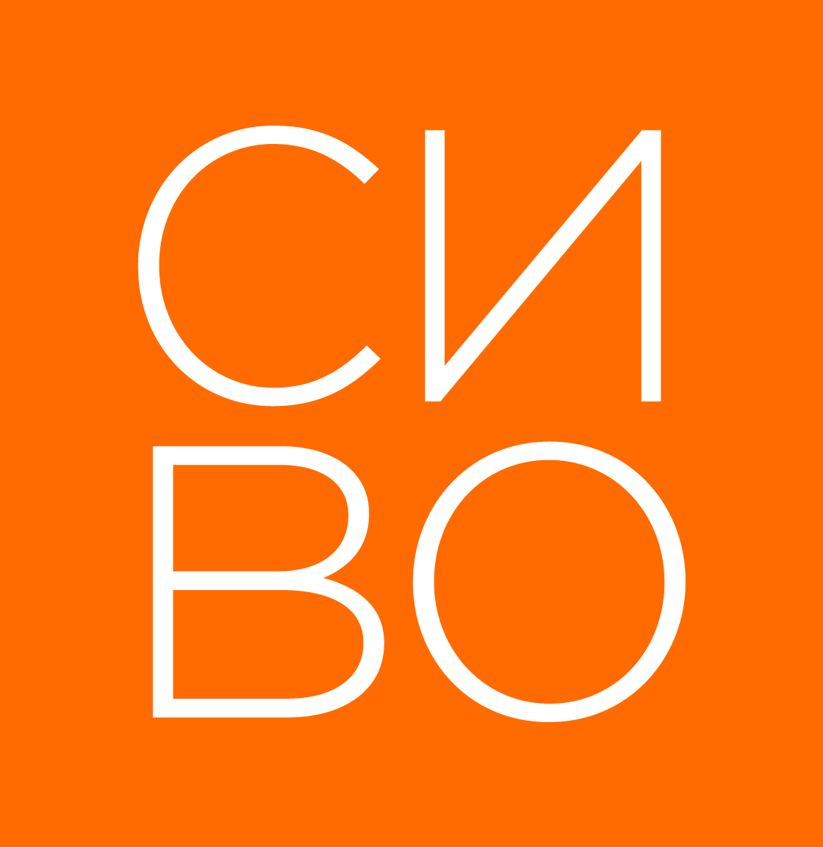 Sivo